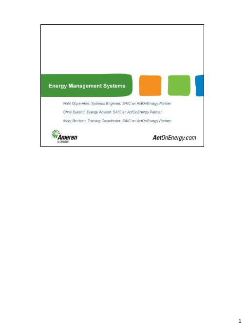 Energy Management Systems 能源管理系统