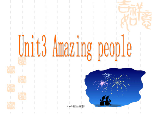 高一英语精品课件：Unit 3 Amazing People-word power(牛津译林必修2)