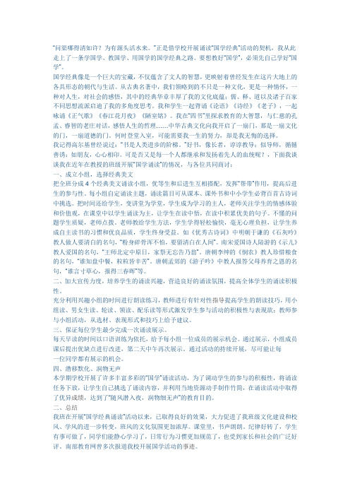 问渠哪得清如许