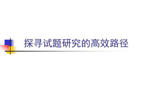 2014年河南省中招语文试题预测