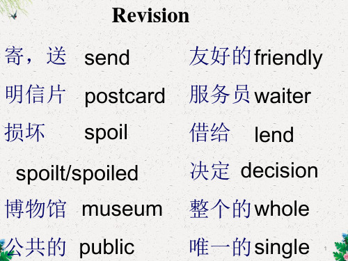 新概念英语第二册Lesson4(共49张PPT)