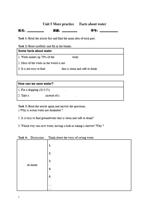 module 3 unit 5 water(more practice： facts about water)任务单