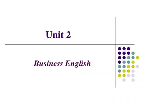 商务英语 Unit2 [武汉理工]