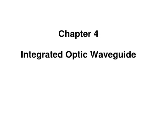 光纤通信课件 Chapter4_Integrated_Optic_Waveguide