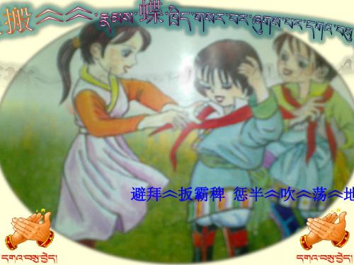 《冬虫夏草》课件.ppt