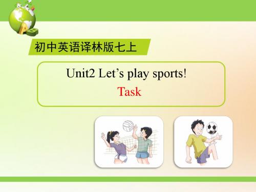 牛津译林版7AUnit2_Task课件