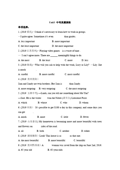 人教新目标八年级上Unit3中考真题汇编(含答案解析)