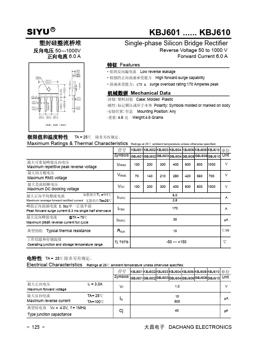 GBJ608中文资料