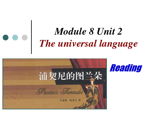 译林牛津版高中英语选修8课件Unit2 Reading课件