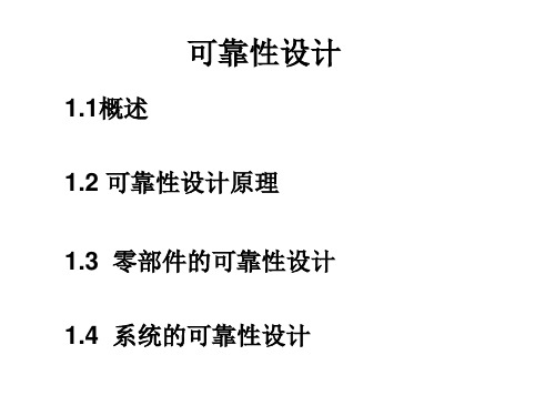 威布尔分布