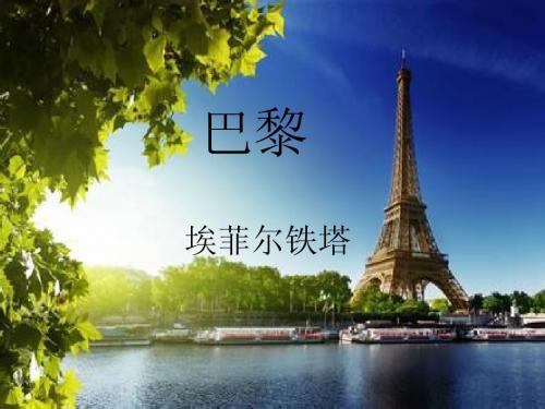 活化石