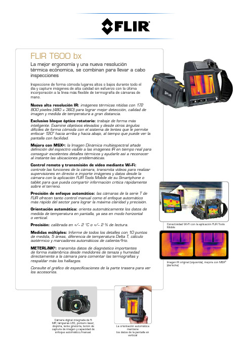 FLIR T600 bx 热成像摄像头说明书