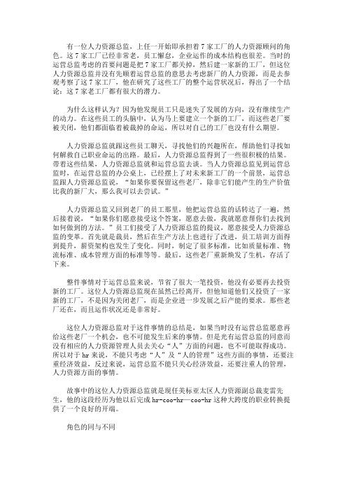 麦雷:不做最大的那个“老板”