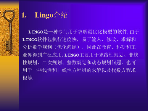 Lingo课件-介绍与简单程序