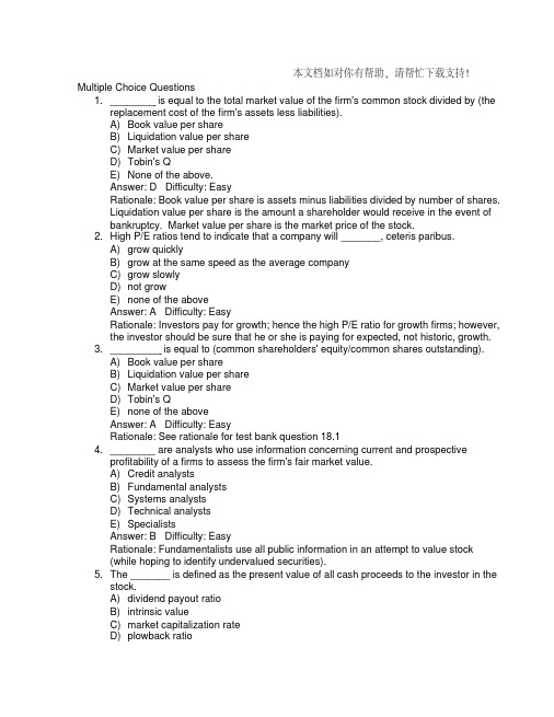 投资学第7版testbank答案18