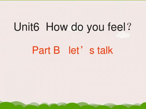 2014年六上Unit6 How do you feel B Lets talk课件