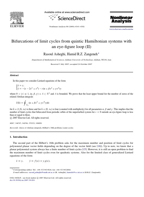 Bifurcations of limit cycles from quintic Hamiltonian systems with an eye-figure loop (II)