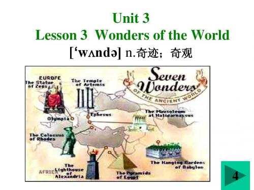 U3l3wonders of the world 111