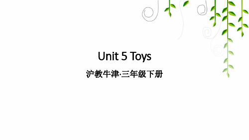 沪教牛津版三年级英语下册Unit 5 Toys