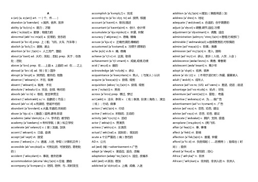 (完整word版)高考3500词汇表(带音标)