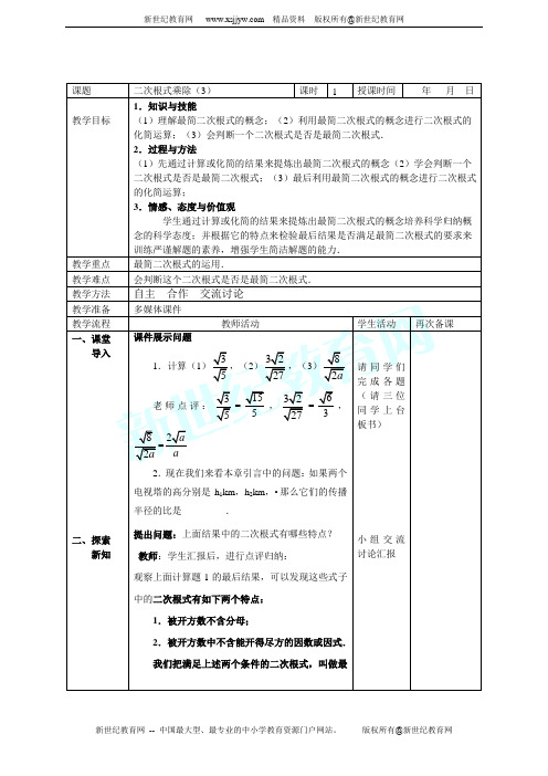 二OO六年山东省青岛市初级中学学业水平考试数学试题(课标版,含答案)