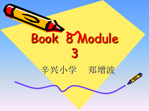 Book  8    Module   3 the sun is shining 教案设计