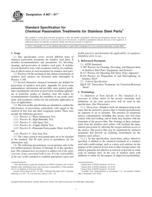 ASTM A967-2001 不锈钢零件化学钝化处理的标准规范