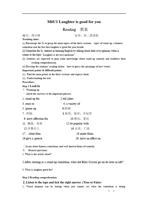 M6U1 reading教案