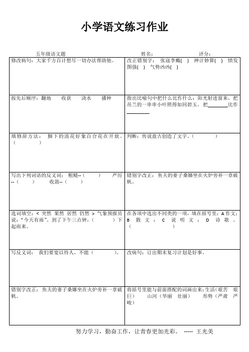 乐学百题 (34)