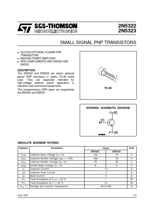 2N5322中文资料