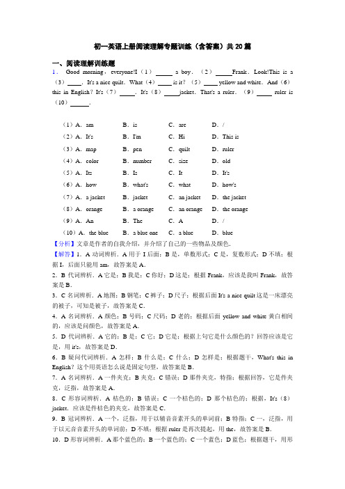 初一英语上册阅读理解专题训练(含答案)共20篇