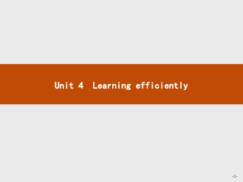 人教版高中英语选修10 Unit 4《Learning efficiently》