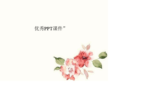 部编六年级上人教《26 月光曲》倪敏惠PPT课件 一等奖新名师优质课获奖比赛