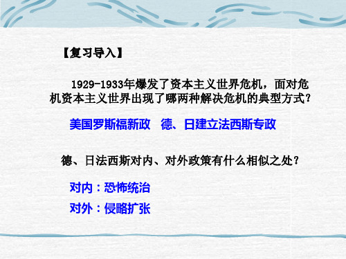 绥靖政策的具体表现是什么