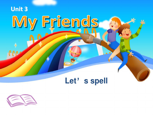 新版PEP四年级上册Unit3_My_friends_A_let‘s_spell4