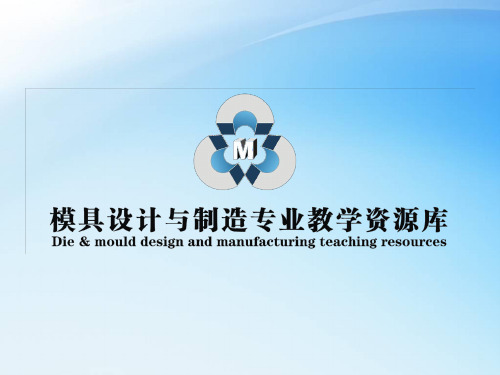 导向、定位机构和排气系统解析