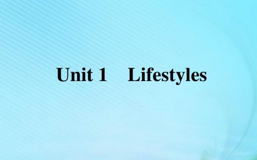 高考英语大一轮复习 Unit 1 Lifestyles课件 北师大版必修1(2)