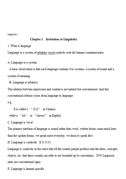 语言学教程英汉对照[整理版]