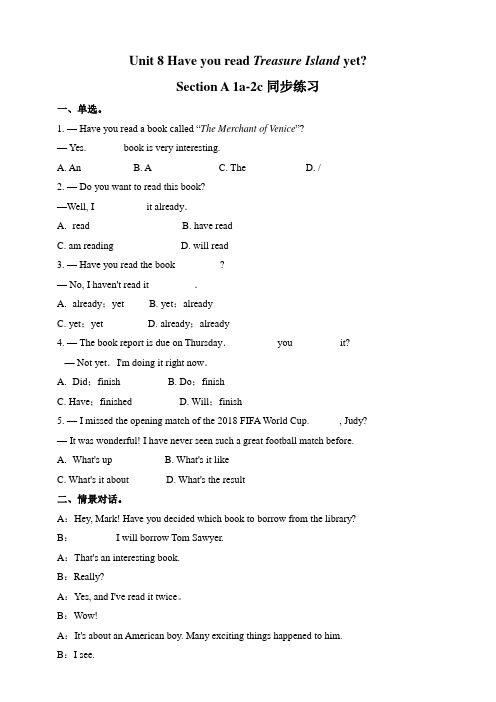 人教版八年级英语下册 Unit 8 Section A 1a-2c 同步练习