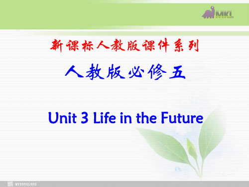 人教版必修五Unit3 Life in the Future Period1 Reading课件