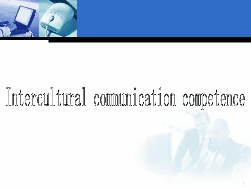 Intercultural-Communication-CompetencePPT课件