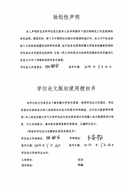 刑事案卷移送制度与庭审实质化研究