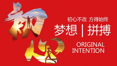 沉稳大气个人工作总结PPT模板