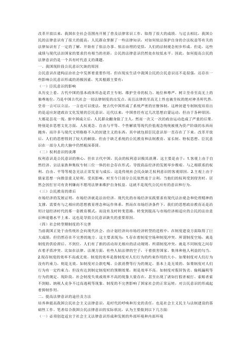 推进现阶段我国民主与法制建设的重要意义。