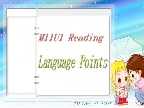 M11U1 Reading Languaage points