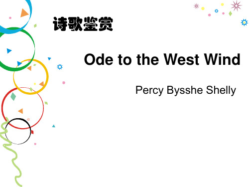 Ode to the West Wind中英文赏析解析