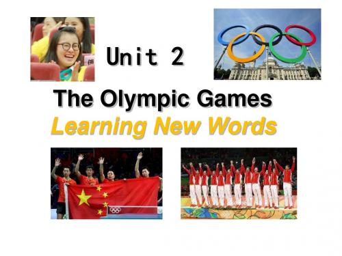 人教版高中英语 必修二 Unit2  《The Olympic Games  ---Reading》 课件 (共34张PPT)