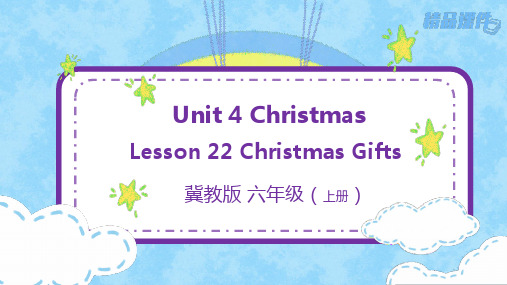 英语冀教版【优质课件】六年级上册Unit 4 Lesson 22 Christmas