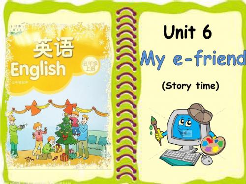 牛津译林版2019-2020学年五年级英语上册Unit 6《My e-friend》Story time课件