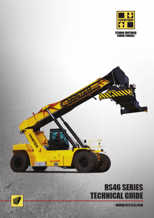 Hyster RS46 容器堆垛机技术指南说明书